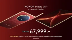 เปิดราคา HONOR Magic V6 วางจำหน่ายในราคา 67,999 บาท พรีออเดอร์ 21 – 27 ส.ค.69