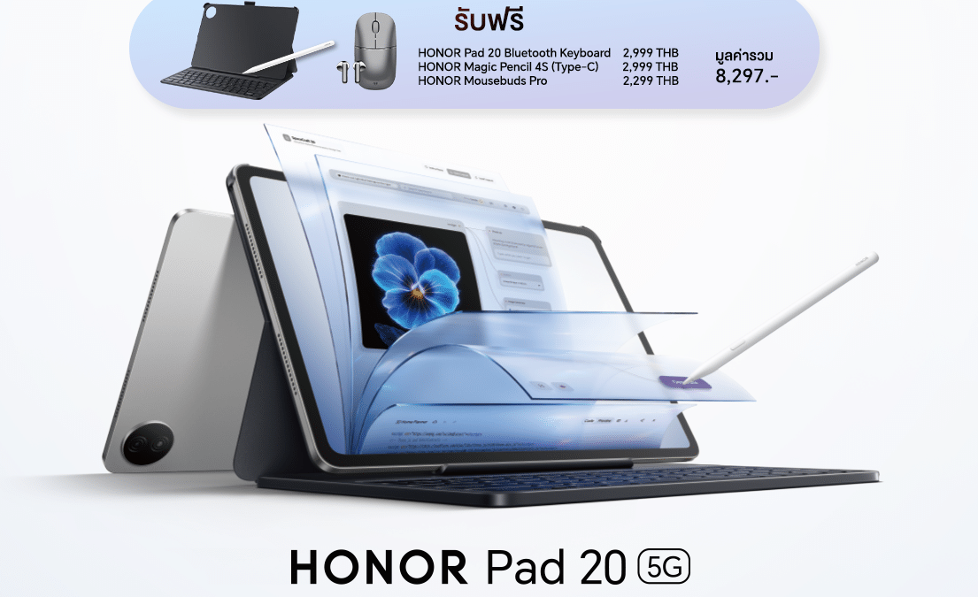 HONOR Pad 20 Paperlike Edition & HONOR Pad 20 5G