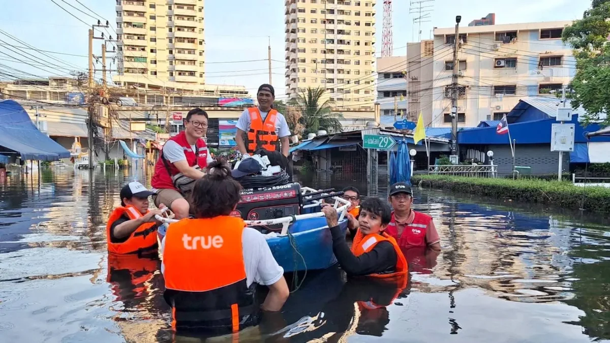 ทรู คอร์ปอเรชั่นเฝ้าระวังโครงข่าย 11 จังหวัดหลังเพิ่มการระบายน้ำเขื่อนเจ้าพระยา และส่งทีมพร้อมเครื่องกำเนิดไฟฟ้าเสริมสถานีฐานคลองจั่น