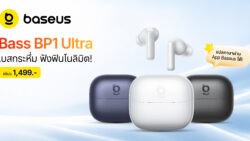Baseus Bass BP1 Ultra แบตอึด ตัดเสียงเงียบ เพียง 1,499 บาท